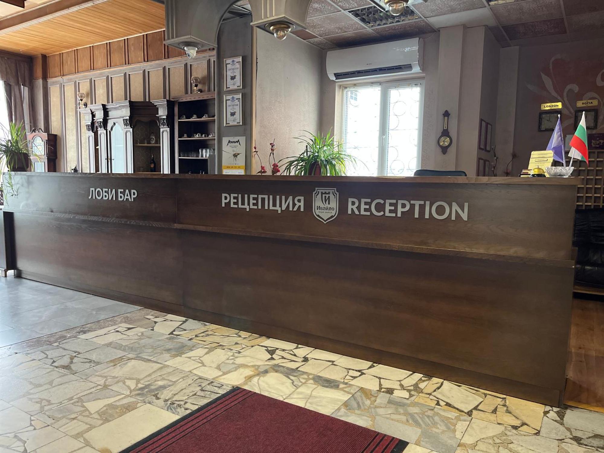 Park Hotel Ivailo Veliko Tarnovo Exterior photo